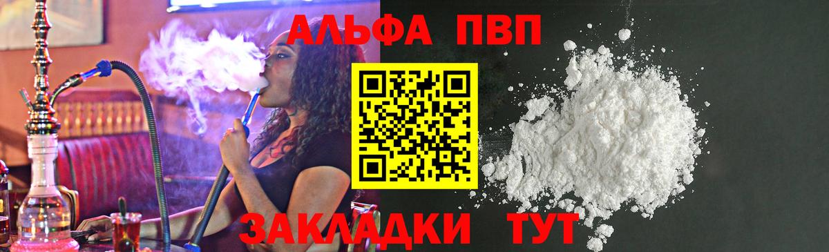 A-PVP СК КРИС  Вход с VPN  Киселёвск  А ПВП крисы CK 