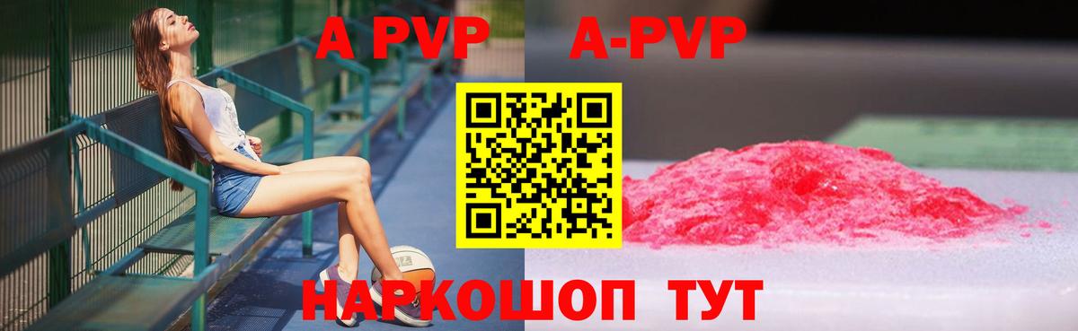 Меф МЯУ МЯУ   ГАШИШ  Канабис  МДМА  Вход с VPN  Киселёвск  COCAIN 