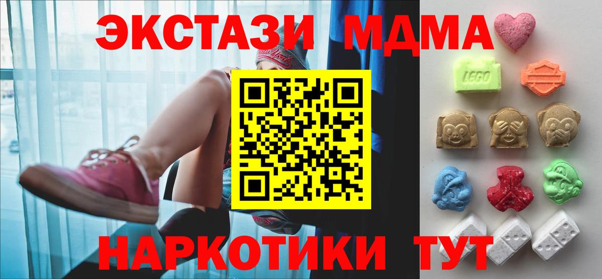Киселёвск  Экстази ешки  купить наркотики цена  Экстази Punisher  Вход с VPN 