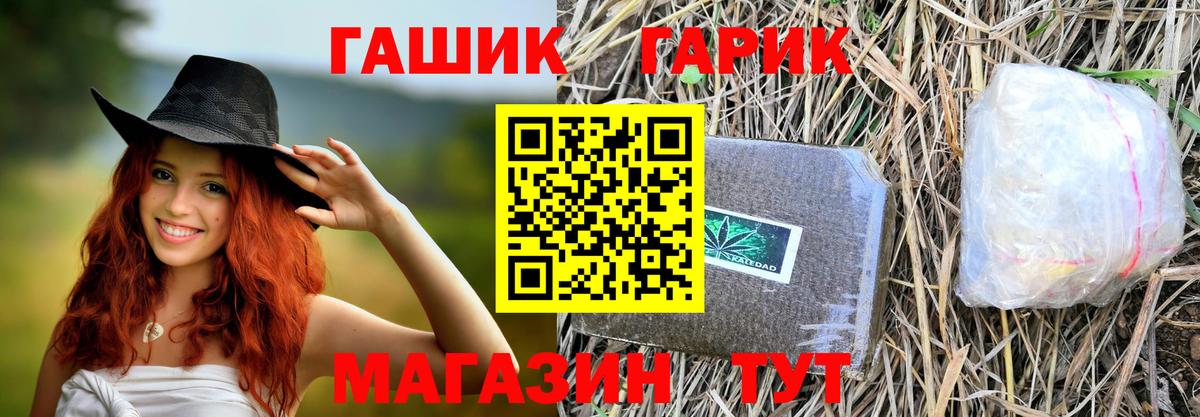 Псилоцибиновые грибы Киселёвск