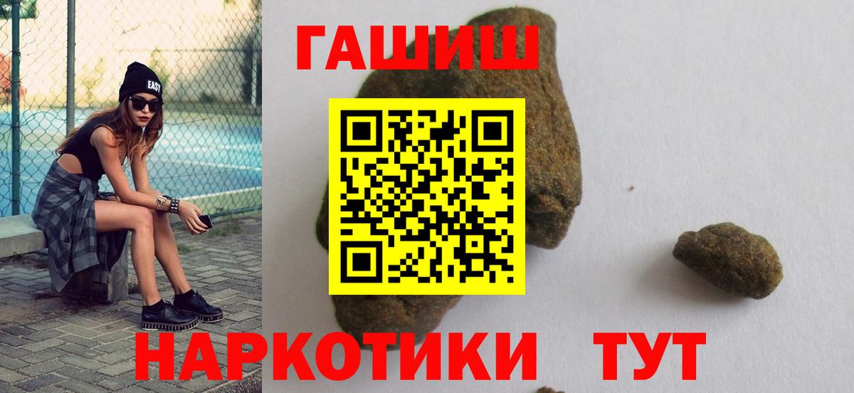 Гашиш ice o lator  Вход с VPN  ГАШ  где продают   Киселёвск 