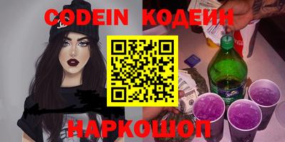 таблы Кимры