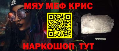 таблы Кимры