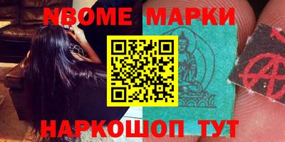 PSILOCYBIN Кингисепп