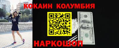 таблы Кимры