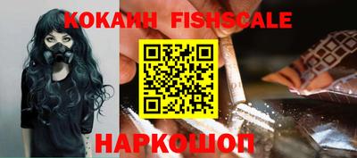 альфа пвп Кандалакша