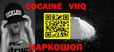 наркотики Камышлов