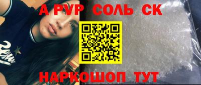 таблы Кимры