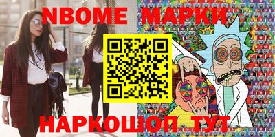 бошки Канаш