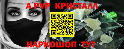таблы Кимры