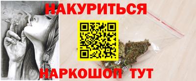 гашишное масло Кинель