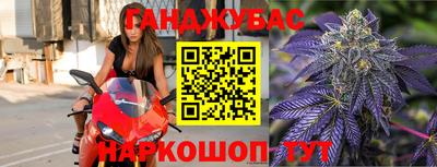 гашишное масло Кинель