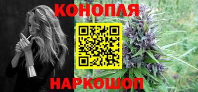 гашишное масло Кинель