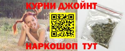 бошки Канаш