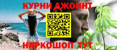 гашишное масло Кинель