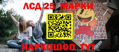 PSILOCYBIN Кингисепп
