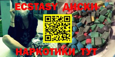 PSILOCYBIN Кингисепп