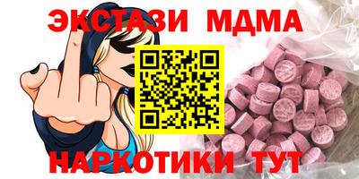 таблы Кимры