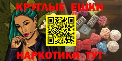 гашишное масло Кинель