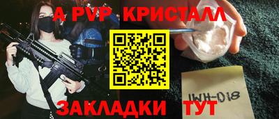 гашишное масло Кинель