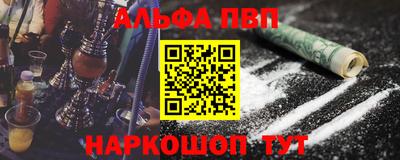 PSILOCYBIN Кингисепп