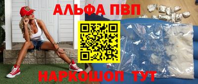 таблы Кимры