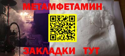 бошки Канаш
