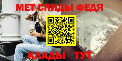 альфа пвп Кандалакша