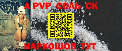 PSILOCYBIN Кингисепп