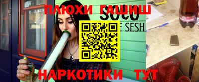 гашишное масло Кинель
