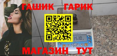 наркотики Камышлов