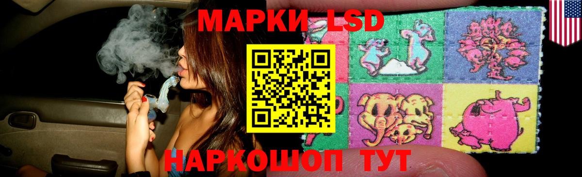 LSD-25 экстази кислота Киселёвск