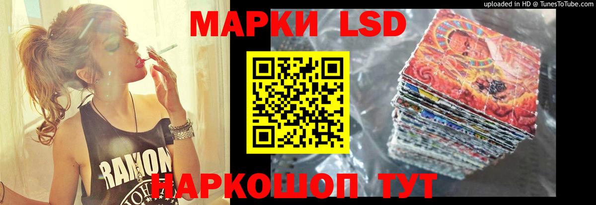 Киселёвск  ЛСД экстази кислота  ЛСД экстази кислота  Вход с VPN 
