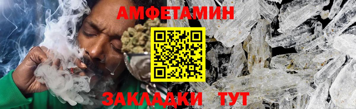 Метамфетамин витя  Метамфетамин  Вход с VPN  Киселёвск  Метамфетамин витя 