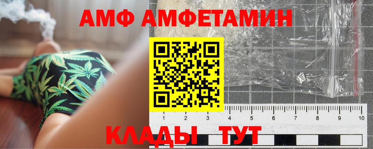 МЕТАМФЕТАМИН Methamphetamine Киселёвск